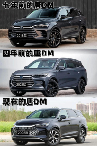 比亚迪发布2026款夏，能不能复制腾势D9的成功？