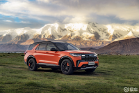 福特探险者昆仑穿越版上市 售36.98万元