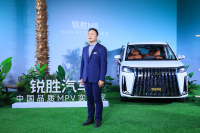 锐胜M8大型MPV正式预售16.98万起 三排都是商务舱