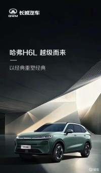 国民SUV销冠新车型，省油爽驾更安全，最适合奶爸的首选